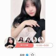 ヒメ日記 2024/12/16 10:24 投稿 反町 人妻楼 木更津店