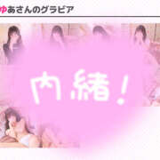 ヒメ日記 2025/06/01 22:48 投稿 ゆあ ラブ＆ナース