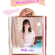 ヒメ日記 2025/06/04 21:49 投稿 ゆあ ラブ＆ナース