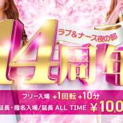 ヒメ日記 2025/09/17 21:20 投稿 ゆあ ラブ＆ナース