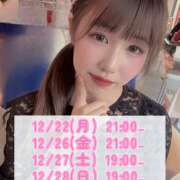 ヒメ日記 2025/12/21 23:48 投稿 ゆあ ラブ＆ナース