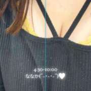 ヒメ日記 2025/01/24 16:06 投稿 ななか ごほうびSPA上野店