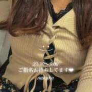 ななか こんばんは〜🌟 ごほうびSPA上野店