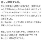 ヒメ日記 2025/03/03 12:56 投稿 らいか 金瓶梅(きんぺいぱい)(雄琴)