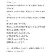 ヒメ日記 2025/03/26 11:14 投稿 らいか 金瓶梅(きんぺいぱい)(雄琴)