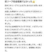 ヒメ日記 2025/03/26 15:04 投稿 らいか 金瓶梅(きんぺいぱい)(雄琴)