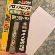 ヒメ日記 2025/06/06 13:07 投稿 らいか 金瓶梅(きんぺいぱい)(雄琴)