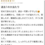 ヒメ日記 2025/07/05 13:14 投稿 らいか 金瓶梅(きんぺいぱい)(雄琴)