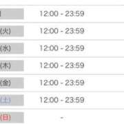 ヒメ日記 2025/10/06 11:54 投稿 らいか 金瓶梅(きんぺいぱい)(雄琴)