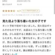 ヒメ日記 2025/12/20 16:07 投稿 らいか 金瓶梅(きんぺいぱい)(雄琴)