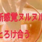 ヒメ日記 2025/11/11 14:44 投稿 うた 金瓶梅(きんぺいぱい)(雄琴)