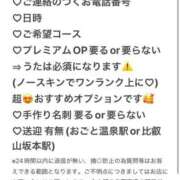 ヒメ日記 2025/12/24 12:24 投稿 うた 金瓶梅(きんぺいぱい)(雄琴)