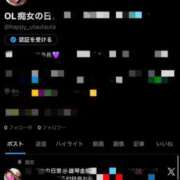 ヒメ日記 2026/03/18 18:15 投稿 うた 金瓶梅(きんぺいぱい)(雄琴)