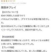 ヒメ日記 2024/08/03 20:15 投稿 ひなた『おっとりキレカワ美女』 PARTY心と体のHealing