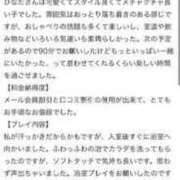 ヒメ日記 2024/08/03 20:42 投稿 ひなた『おっとりキレカワ美女』 PARTY心と体のHealing