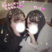 ヒメ日記 2024/12/12 14:21 投稿 白咲せいら セクシーキャット 神田店