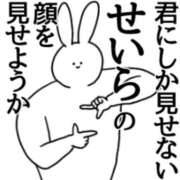 ヒメ日記 2024/12/19 21:24 投稿 白咲せいら セクシーキャット 神田店