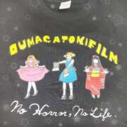 ヒメ日記 2024/12/22 17:25 投稿 白咲せいら セクシーキャット 神田店