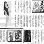 ヒメ日記 2025/01/31 00:00 投稿 白咲せいら セクシーキャット 神田店