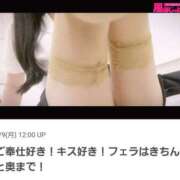 ヒメ日記 2025/04/09 00:30 投稿 白咲せいら セクシーキャット 神田店