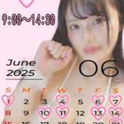 ヒメ日記 2025/05/22 21:03 投稿 白咲せいら セクシーキャット 神田店