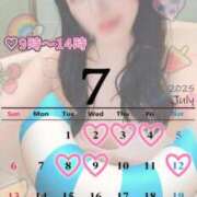 ヒメ日記 2025/06/20 14:57 投稿 白咲せいら セクシーキャット 神田店