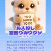 ヒメ日記 2026/01/13 17:15 投稿 白咲せいら セクシーキャット 神田店