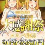 ヒメ日記 2025/06/15 10:01 投稿 はるか ぷるるん小町日本橋店