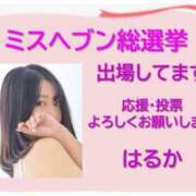 ヒメ日記 2025/10/06 20:35 投稿 はるか ぷるるん小町日本橋店