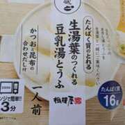 ヒメ日記 2025/11/08 09:35 投稿 【熟女】しおり 人妻華道－上田店