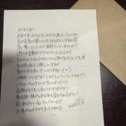 ヒメ日記 2025/10/17 13:49 投稿 める アレグリア