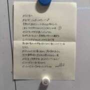 める めるさんからお手紙 アレグリア