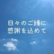 ヒメ日記 2024/07/22 09:38 投稿 りん 川越おかあさん