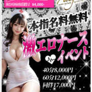 ヒメ日記 2025/05/18 18:00 投稿 みな アレグリア