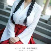 ヒメ日記 2026/01/19 18:42 投稿 みな アレグリア