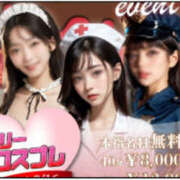 ヒメ日記 2026/02/15 21:19 投稿 みな アレグリア