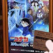 ヒメ日記 2024/07/30 22:21 投稿 さくら アレグリア