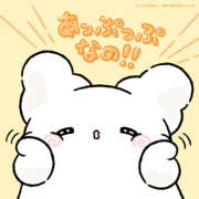 ヒメ日記 2026/03/29 07:15 投稿 ひなの アレグリア