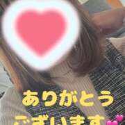 あさひ 本日の紳士様♥ 水戸人妻花壇