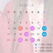 ヒメ日記 2025/02/10 19:02 投稿 美咲あやね LUXE(リュクス)