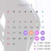 ヒメ日記 2025/03/15 19:02 投稿 美咲あやね LUXE(リュクス)