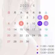 ヒメ日記 2025/03/28 12:22 投稿 美咲あやね LUXE(リュクス)