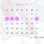 美咲あやね 5月前半までのシフト🗓️ LUXE(リュクス)