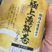 ヒメ日記 2025/02/09 23:35 投稿 たお ハピネス札幌