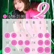 ヒメ日記 2025/01/14 10:35 投稿 りせ ムーランルージュ