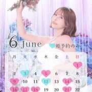 ヒメ日記 2025/05/19 10:08 投稿 りせ ムーランルージュ