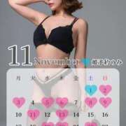 ヒメ日記 2025/10/29 09:42 投稿 りせ ムーランルージュ