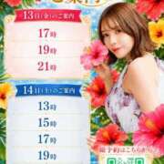 ヒメ日記 2026/06/12 15:44 投稿 りせ ムーランルージュ