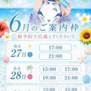 ヒメ日記 2026/06/26 18:51 投稿 りせ ムーランルージュ