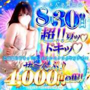 ヒメ日記 2025/08/29 11:36 投稿 あやの 厚木人妻城